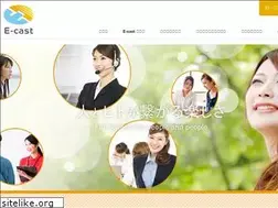 Sites similar to ecast.jp