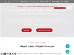 Sites similar to ecb.ir