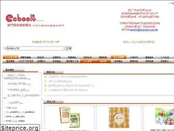 Sites similar to ecbook.com.tw