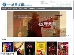 Sites similar to ecbyte.com.tw