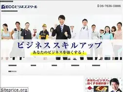 Sites similar to ecc-business.jp