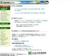 Sites similar to ecc-jp.com