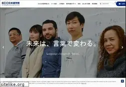 Sites similar to ecc-nihongo.com