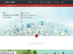 Sites similar to ecc.ac.jp
