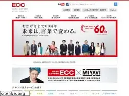 Sites similar to ecc.co.jp