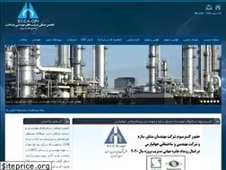 Sites similar to ecca-opi.ir