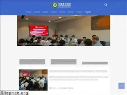 Sites similar to eccc-china.com