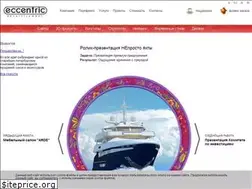 Sites similar to eccentric.ru
