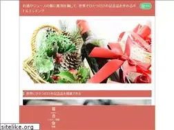 Sites similar to eccentrips.com
