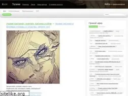 Sites similar to ecchi.ru