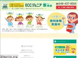 Sites similar to eccjnr-mine.com