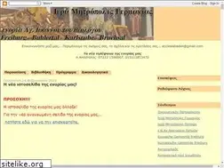 Sites similar to ecclesia-baden.blogspot.com
