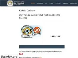 Sites similar to ecclesiaradio.gr