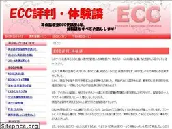 Sites similar to eccnavi.com