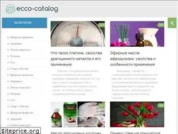 Sites similar to ecco-catalog.ru