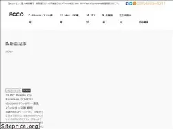 Sites similar to ecco.okinawa