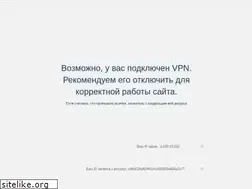 Sites similar to ecco.ru