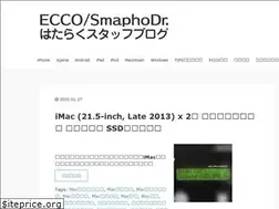 Sites similar to ecco.work