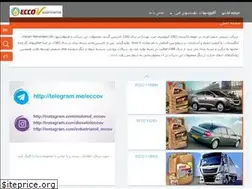 Sites similar to eccovlubricants.com