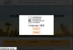 Sites similar to eccseattle.org