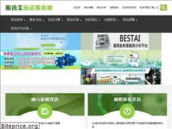 Sites similar to ecct.org.tw