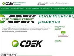 Sites similar to ecdek.ru