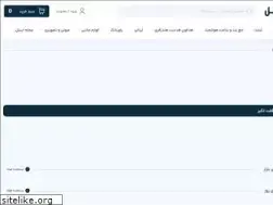 Sites similar to ecell.ir