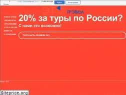 Sites similar to ecenter.travel