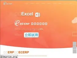 Sites similar to ecerp.com.tw