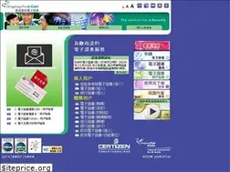 Sites similar to ecert.gov.hk