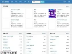 Sites similar to ecetop.com