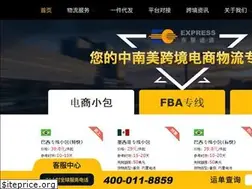 Sites similar to ecexpress.com.cn