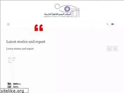 Sites similar to ecfa-egypt.org
