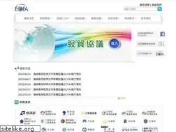 Sites similar to ecfa.org.tw