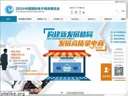 Sites similar to ecfair.cn