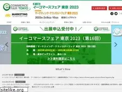 Sites similar to ecfair.jp