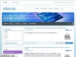 Sites similar to ecfbank.ru