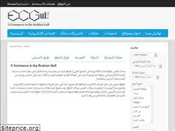 Sites similar to ecgulf.org
