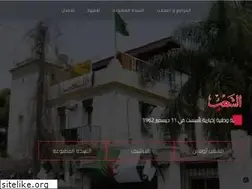 Sites similar to ech-chaab.com