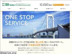 Sites similar to ech.co.jp