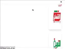 Sites similar to echaab.dz