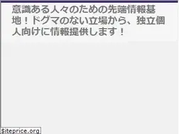 Sites similar to echan.jp