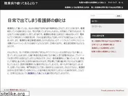 Sites similar to echangedeliens.info