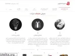 Sites similar to echantillon.ir