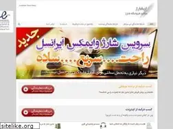Sites similar to echargesite.com