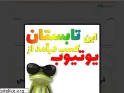 Sites similar to eche.ir