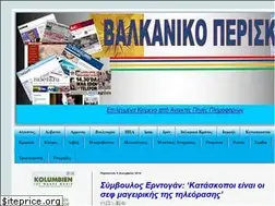 Sites similar to echedoros-a.gr