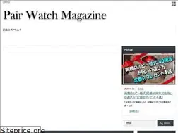 Sites similar to echelle-store.jp