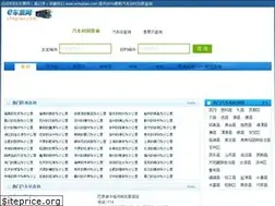 Sites similar to echepiao.com