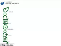 Sites similar to echiba.org